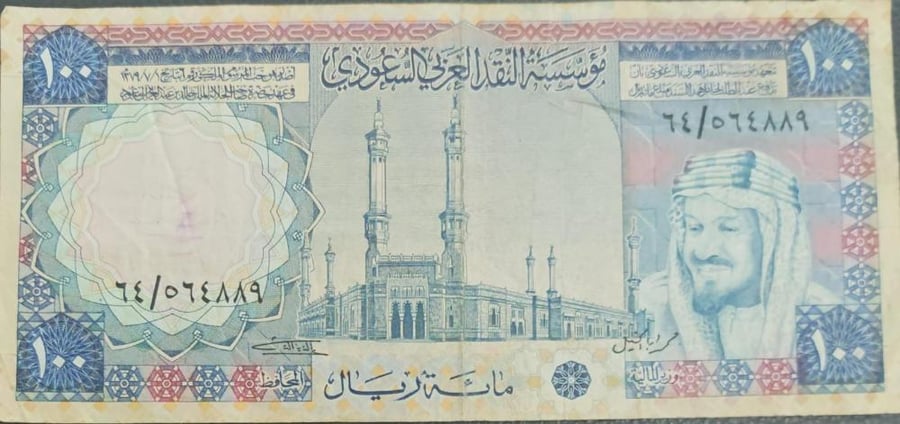 100 ريال الملك خالد رقم 64/564889 حالة جيدجدا