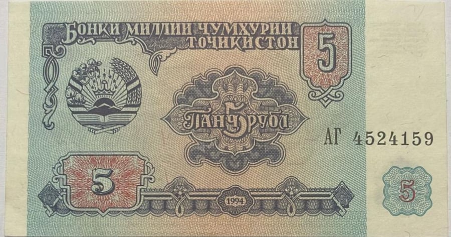 5 روبل طاجكستان اصدار 1994 انسر