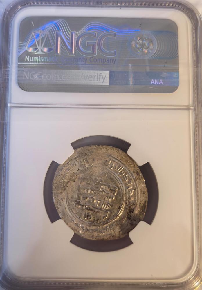 درهم اسلامي القائد احمد بن سهل نادر جدا ضرب مدينة أندارابة انسر تقييم NGC سنة 303 هجري الدولة السامانية