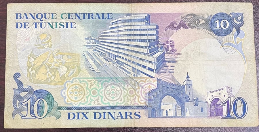10 دينار تونس الحبيب ابو رقيبة اصدار 1983 م حالة جيدجدا