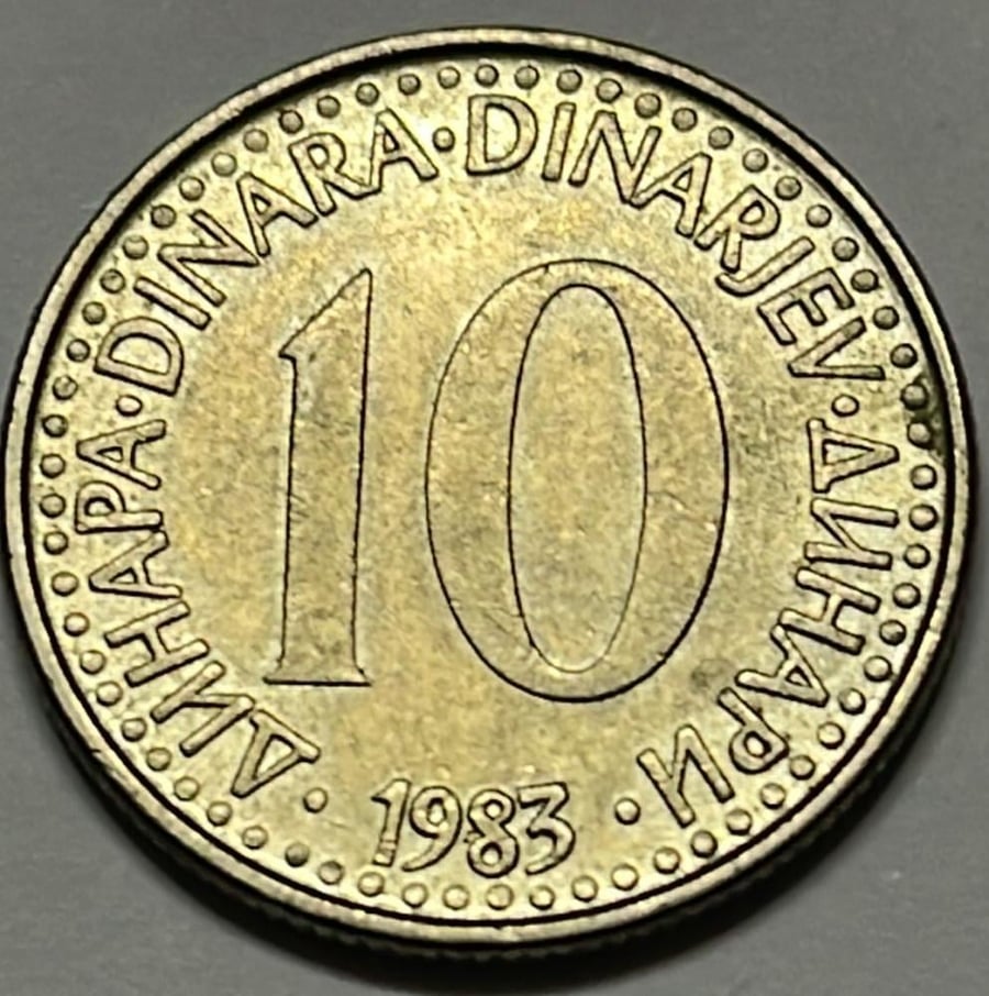 10 دينارا صربيا ( يوغسلافيا) اصدار 1983 م cot1-2-3/2