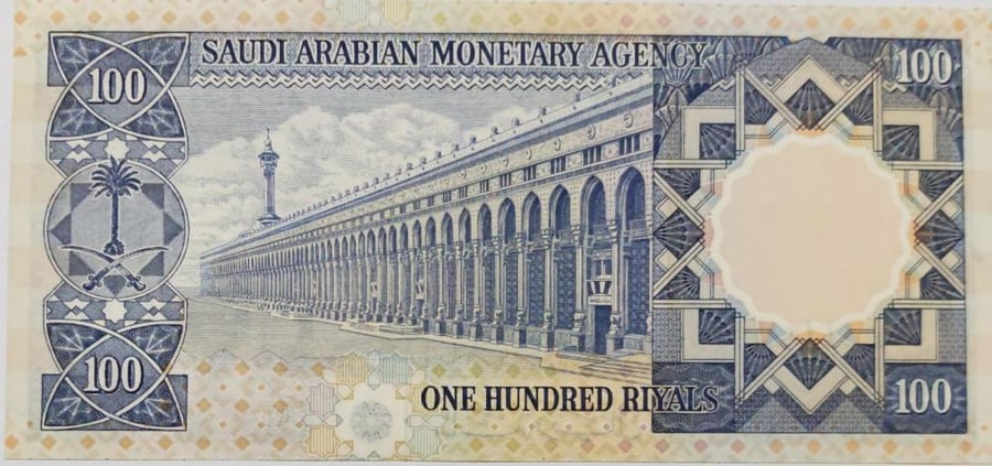 100 ريال الملك خالد انسر 344/687178