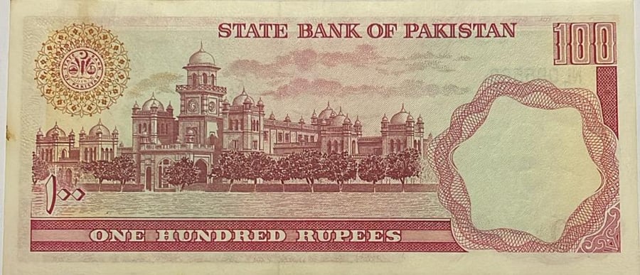 100 روبية باكستان اصدار 1976 م اباوت انسر رقم 005560