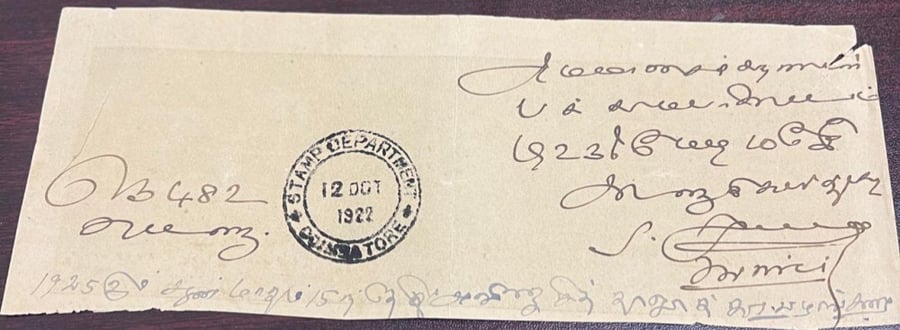 8 انه الهند الملك جورج الخامس ايصال مختوم قابل للتحصيل اصدار سنة 1922 م