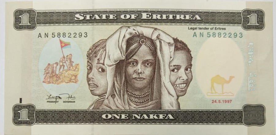 1 نكافا ارتيريا انسر اصدار 1997 م