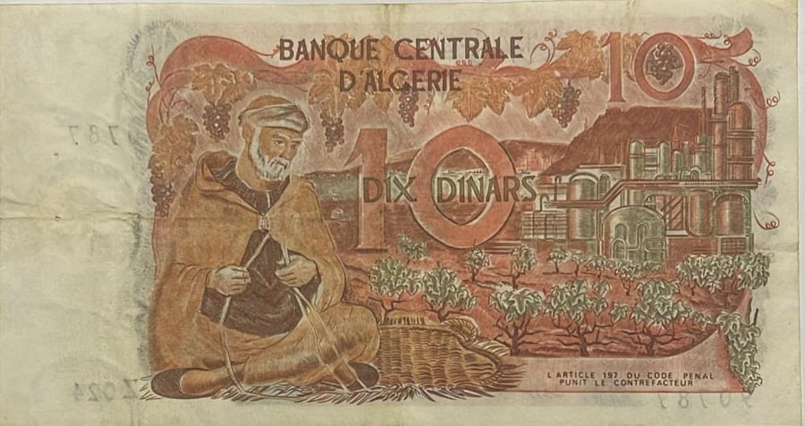 10 دنانير الجزائر اصدار 1970 م حالة ممتازة رقم 90787
