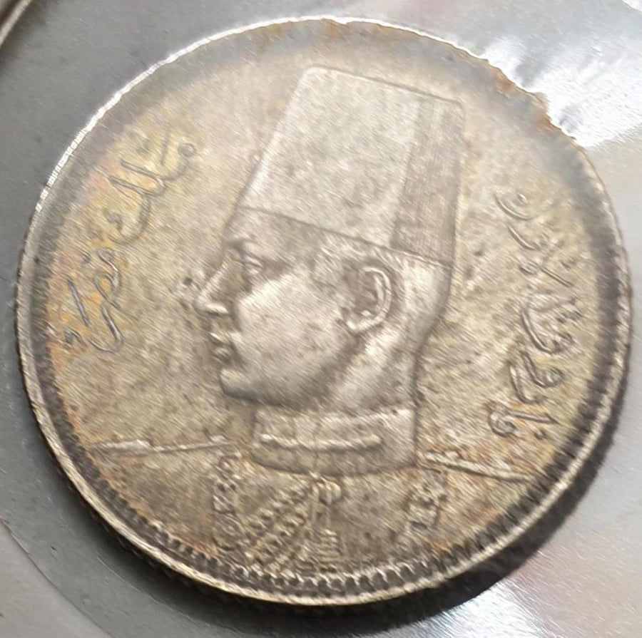 2 قرشان فضة المملكة المصرية الملك فاروق الاول سنة 1941 م