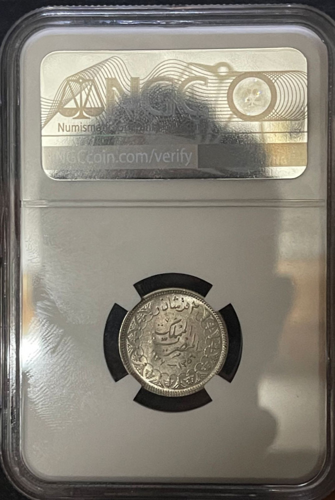 2 قرش فضة المملكة المصرية اصدار 1937 م مقيمة NGC-62