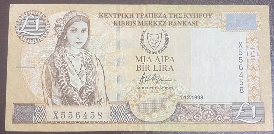 1 جنية قبرص اصدار 1998 م و 2001 م حالة ممتازة