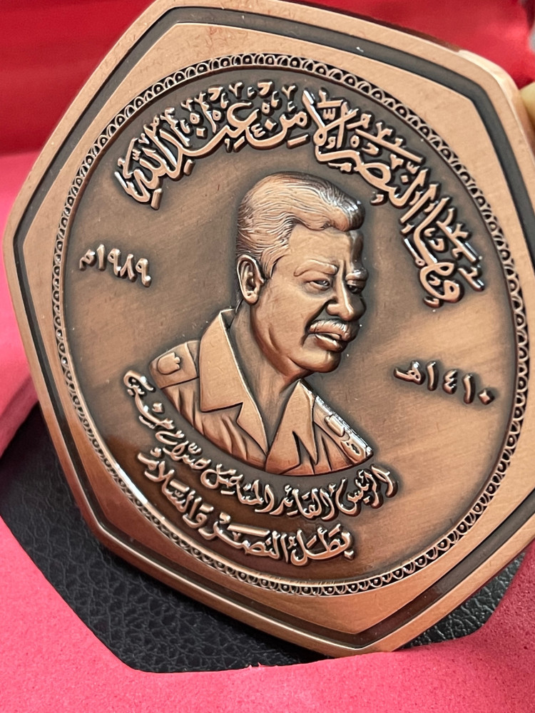 ميدالية الرئيس صدام  حسين تذكاري يوم النصر العظيم سنة 1989 م