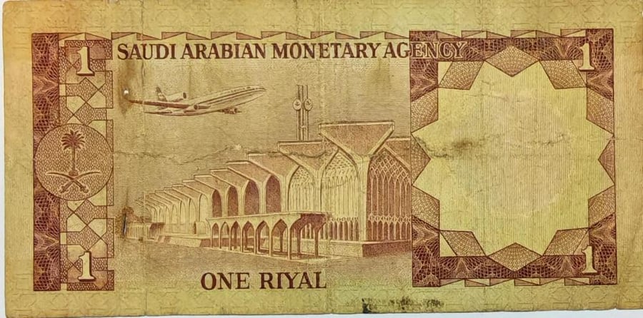 1 ريال الملك خالد حالة جيدة رقم 217/059530