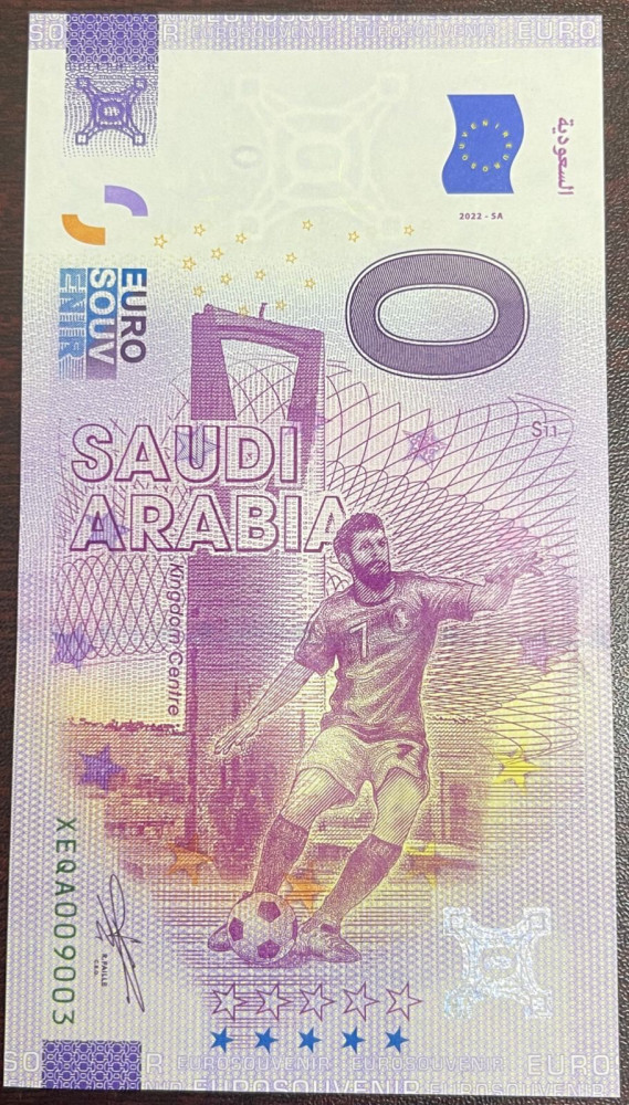 0 زيرو يورو تذكاري السعودية كاس قطر 2022