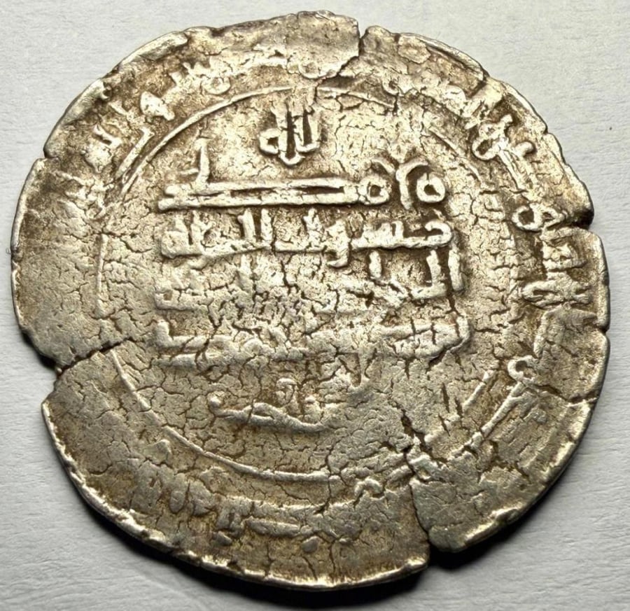 درهم فضة الدولة السامانية ضرب مدينة الشاش 300 - 390 هجري الأمير نصر الثاني  حالة جيد
