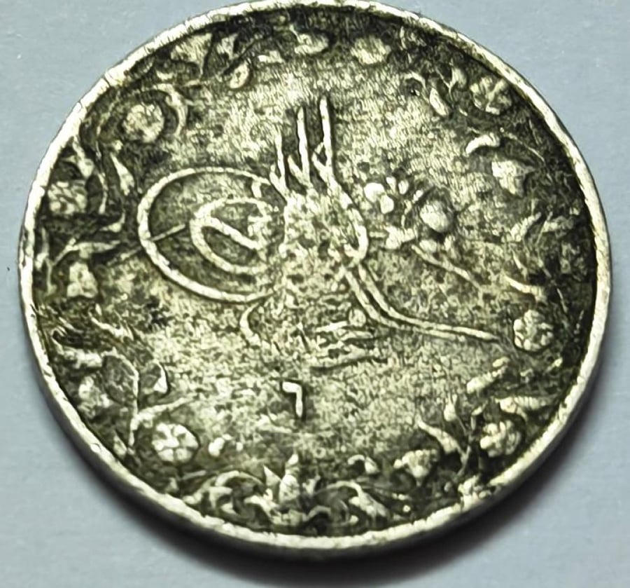 1 Ottoman piastre struck Egypt in the year 1327 AH, year 6 Shahiḥ