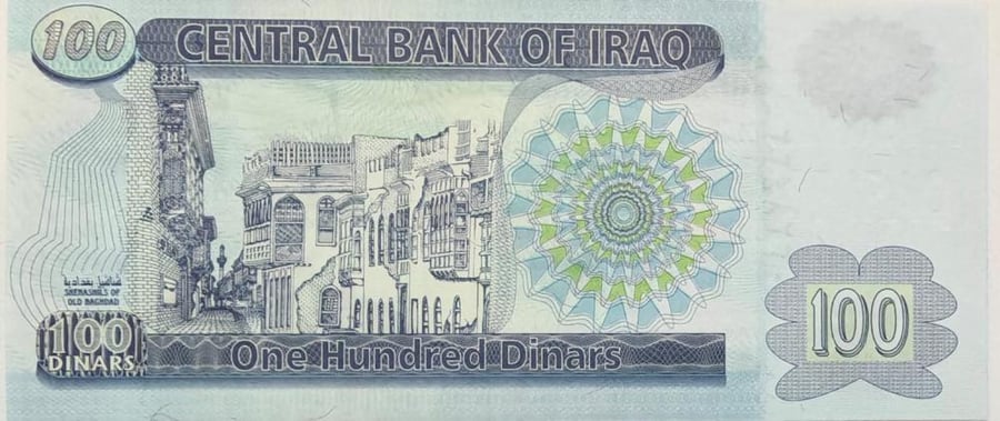 100 dinar Iraq Saddam issued 2002 Mashallah small edition