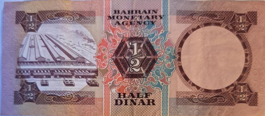 نصف دينار البحرين مؤسسة نقد البحرين الاصدار الثاني حالة ممتازة رقم 912