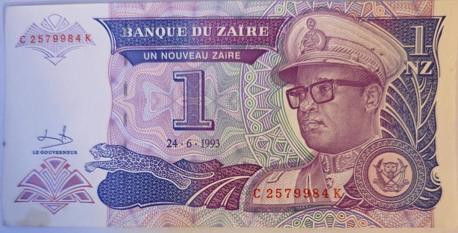 1 زائيري زائير اصدار 1993 م حالة ممتازة حجم كبير
