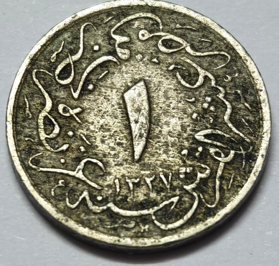 1 Ottoman piastre struck Egypt in the year 1327 AH, year 6 Shahiḥ