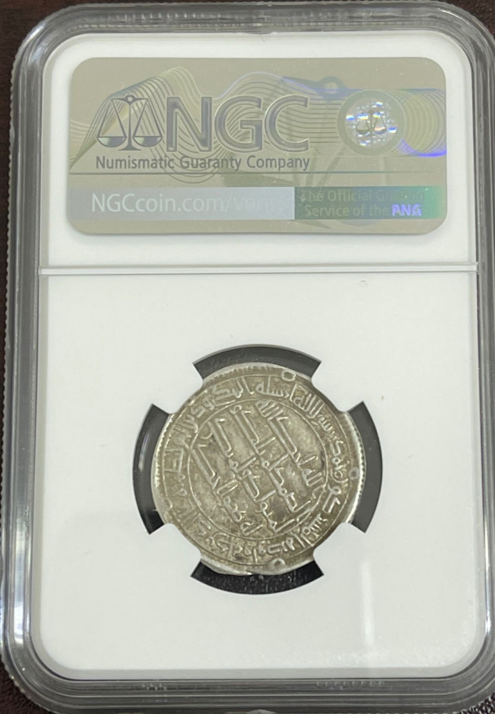 درهم أموي الدولة الأموية هشام بن عبدالملك سنة 123 هجري مقيم NGC