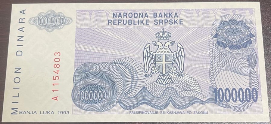 1 مليون دينارا البوسنة والهرسك اصدار 1993 انسر
