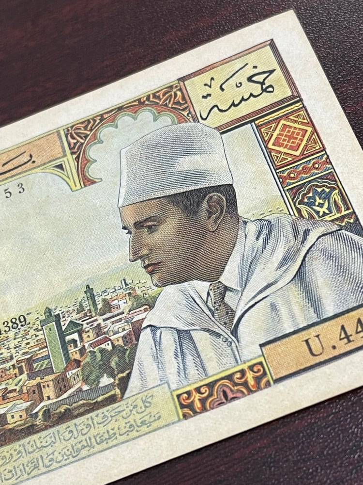 5 دراهم المغرب الملك محمد الخامس اصدار 1969 م حالة ممتازة