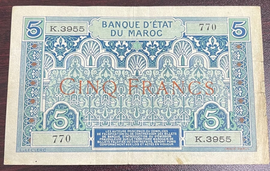 5 Francs Moroccan Banknote Issuance 1948 AD Very good condition