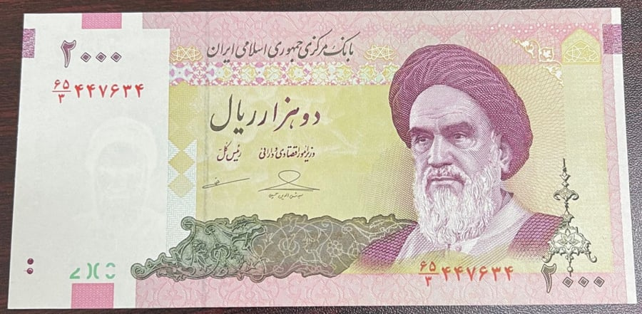 2000 ريال بنك جمهورية ايران اصدار 2008 انسر