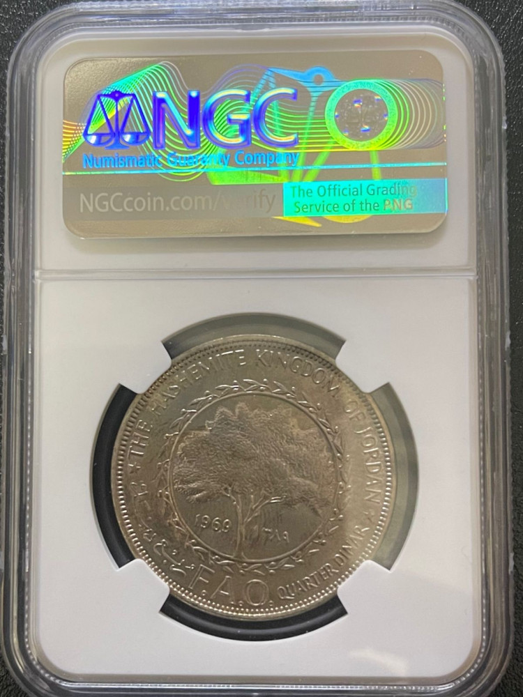 ربع دينار الاردن الملك حسين بن طلال تذكار الفاو اصدار 1969 م مقيمة NGC