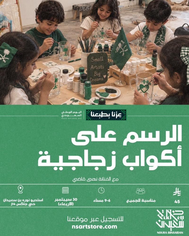 الرسم علئ اكواب زجاجية -معرض ريشة وطن