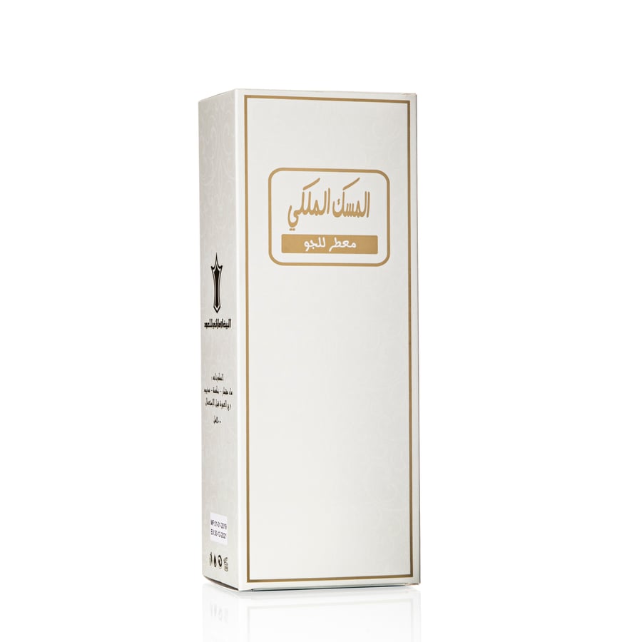 معطر جو المسك الملكي