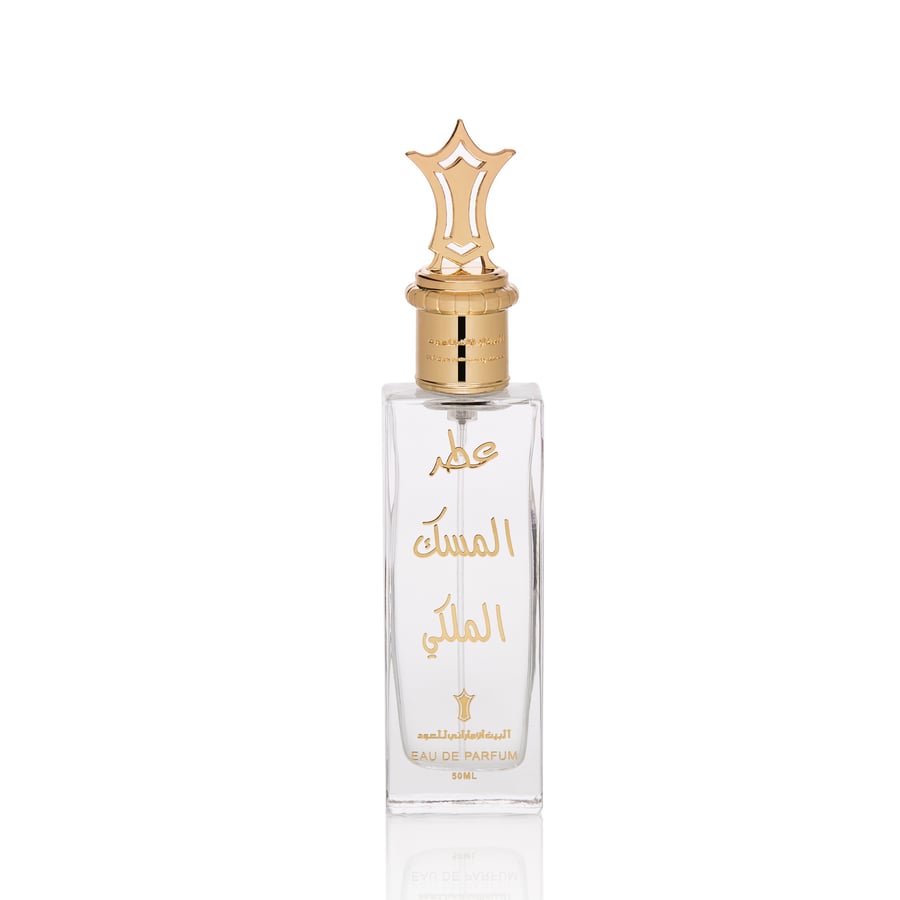 عطر المسك الملكي