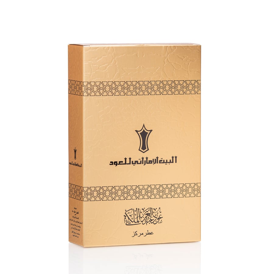عطر عود عبدالعزيز الملكي