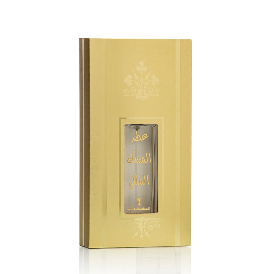 عطر المسك الملكي
