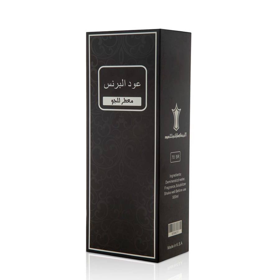 معطر جو عود برنس