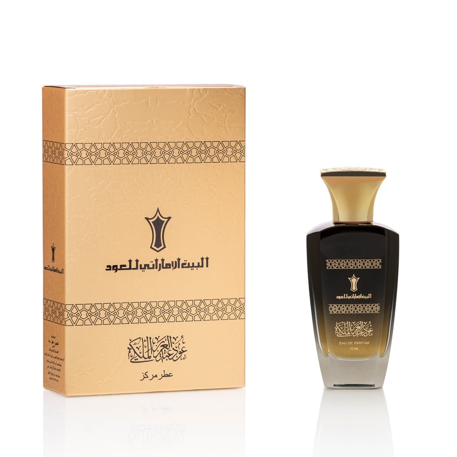 عطر عود عبدالعزيز الملكي