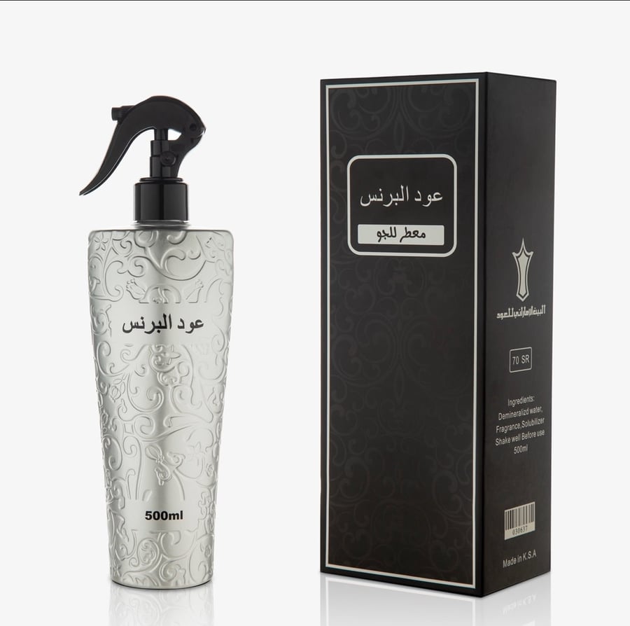 معطر جو عود برنس