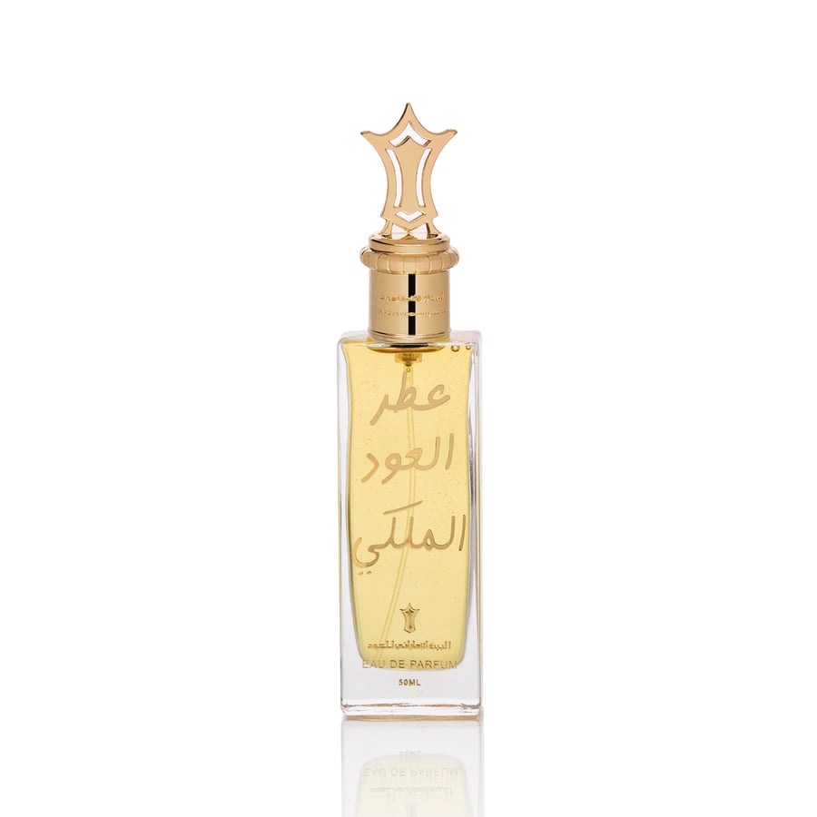 العود الملكي