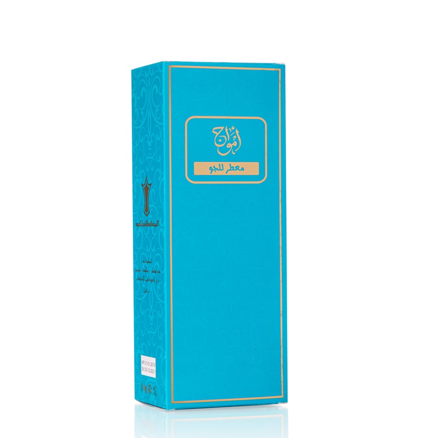 معطر جو أمواج