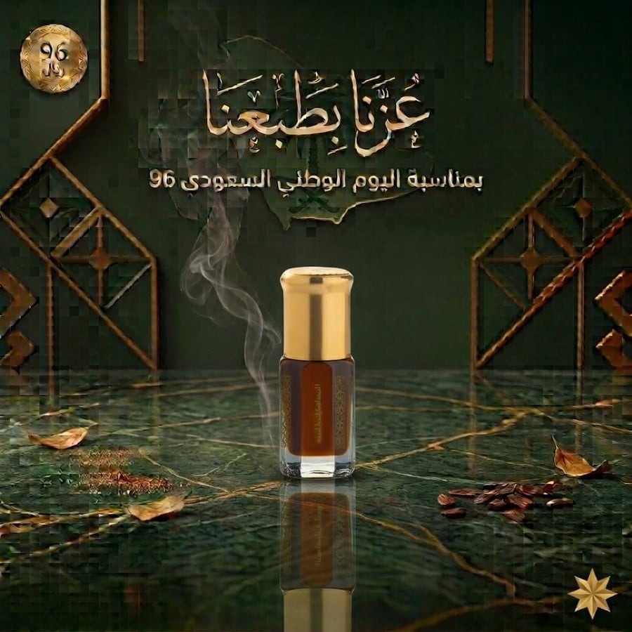 دهن عود كمبودي معتق