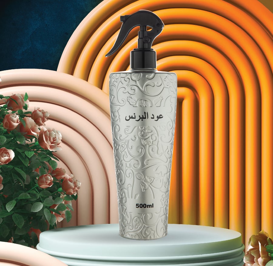 معطر جو عود برنس