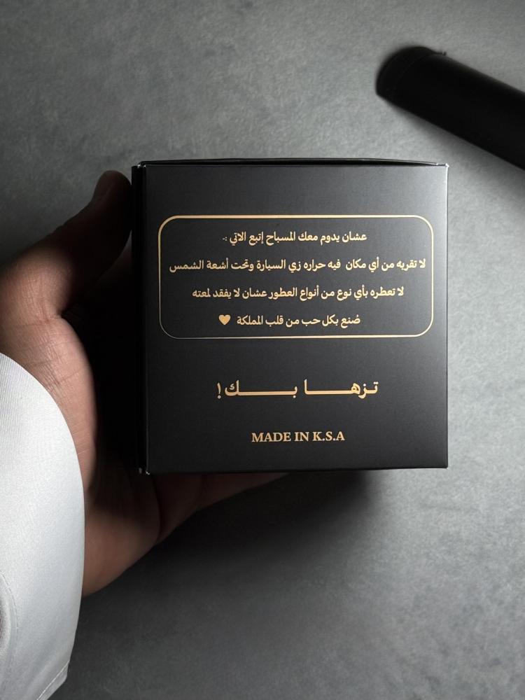 ( غُبَاب )