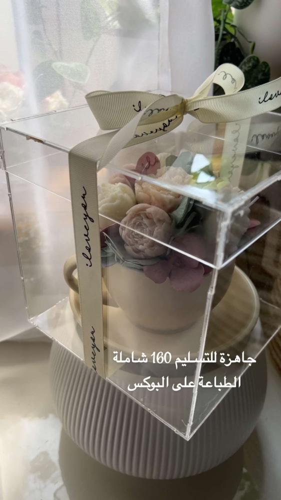هدية فنجان مع فازة شمع صغيرة