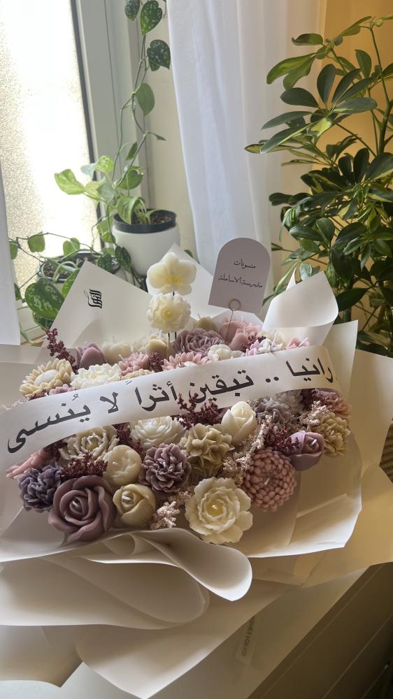 بوكيه كبير ملون