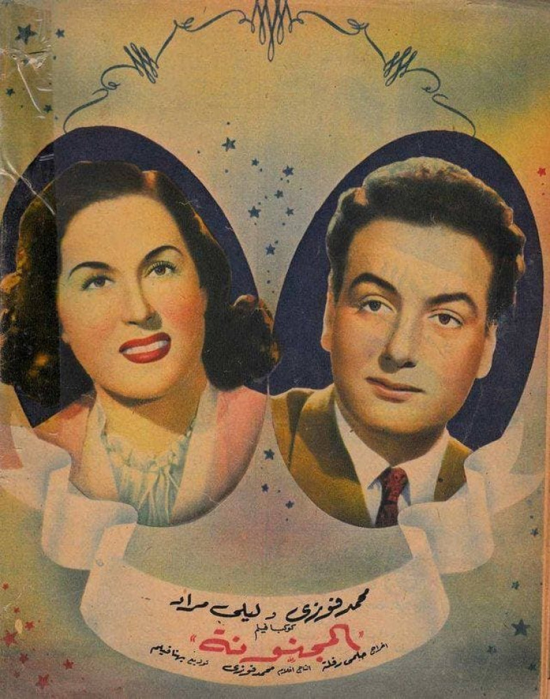 مجلات رقمية عتيقة غير مطبوعة