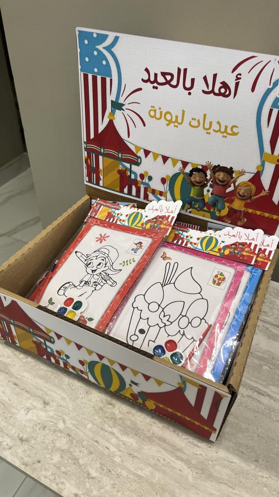 توزيعات رسوم وألوان