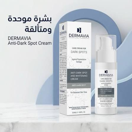 ديرمافيا كريم العناية بالبقع الداكنة وتوحيد لون البشرة 50 مل