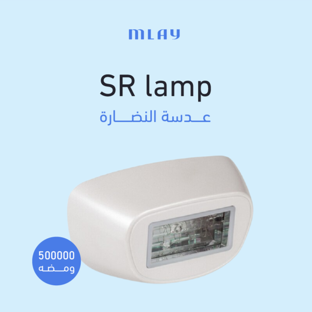 عدسه نضاره لملاي الازرق m3