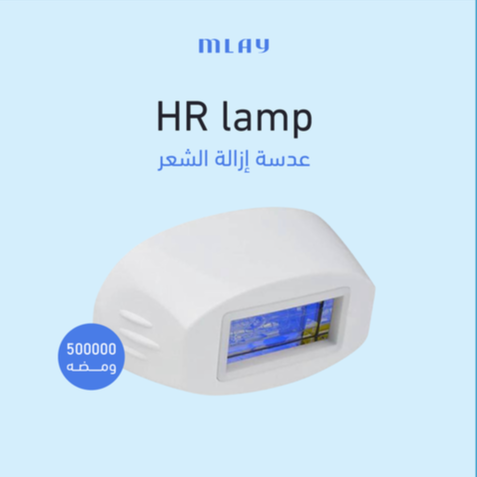 عدسه ازاله شعر لملاي الازرق m3