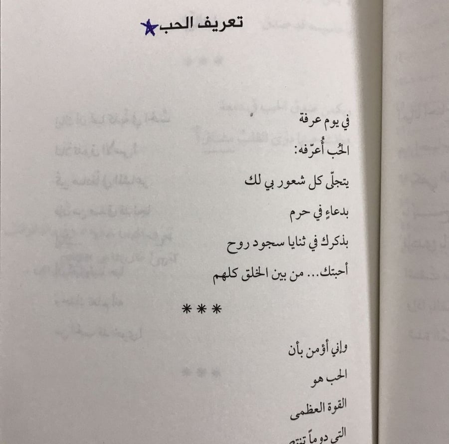ما خبا