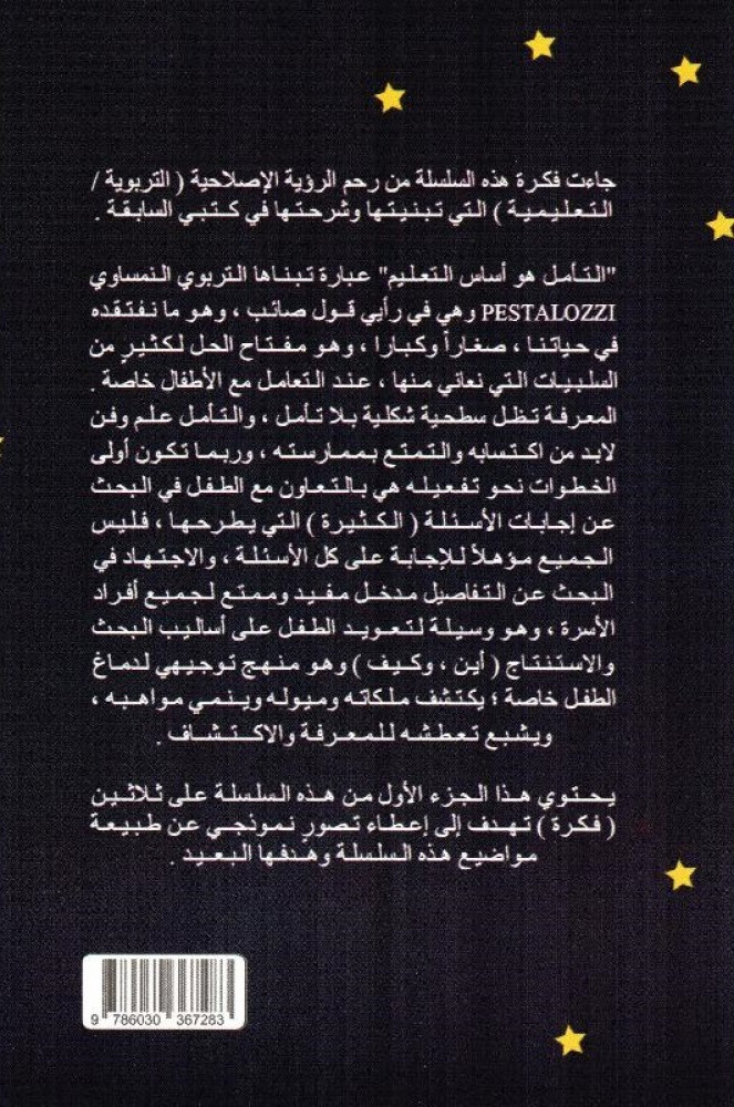 تسلم عليكم الوالدة , و تقول :